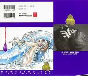 Page 2 of Momoyamajiru - preview thumbnail