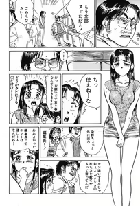 Page 45 of Momoyamajiru - preview thumbnail
