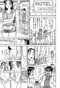 Page 46 of Momoyamajiru - preview thumbnail
