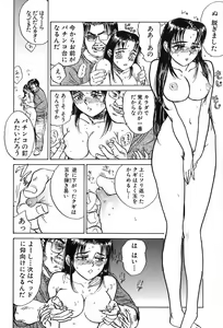 Page 47 of Momoyamajiru - preview thumbnail