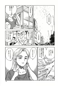 Page 83 of Momoyamajiru - preview thumbnail