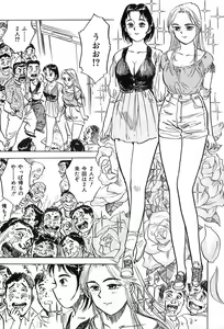 Page 87 of Momoyamajiru - preview thumbnail