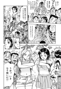 Page 88 of Momoyamajiru - preview thumbnail