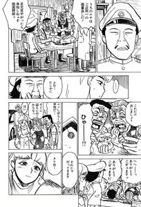 Page 9 of Momoyamajiru - preview thumbnail