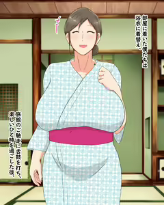 Page 18 of Boshi Dain Nichijou ~Boku no Tane de Haranda Kaa-san to Nakadashi Shimakuri Ryoukou Hen~ - preview thumbnail