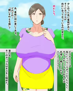Page 3 of Boshi Dain Nichijou ~Boku no Tane de Haranda Kaa-san to Nakadashi Shimakuri Ryoukou Hen~ - preview thumbnail