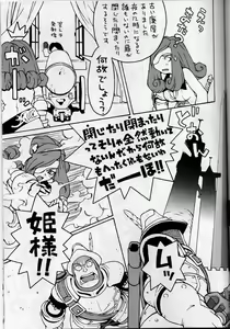 Page 12 of less than X 9th - preview thumbnail