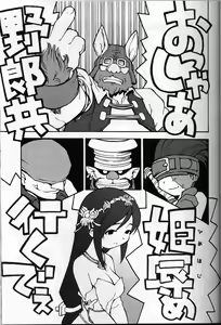 Page 2 of less than X 9th - preview thumbnail