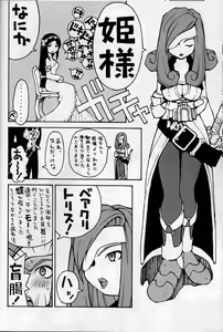 Page 7 of less than X 9th - preview thumbnail