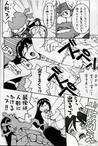 Page 9 of less than X 9th - preview thumbnail