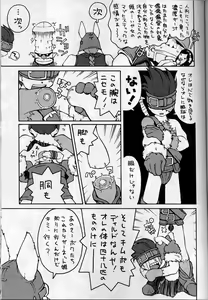 Page 10 of less than X 9th - preview thumbnail