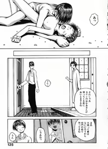 Page 130 of Megurikuru Haru Vol. 1 - preview thumbnail