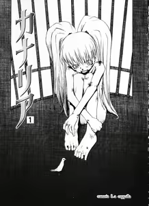 Page 132 of Megurikuru Haru Vol. 1 - preview thumbnail