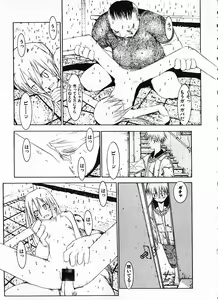 Page 146 of Megurikuru Haru Vol. 1 - preview thumbnail