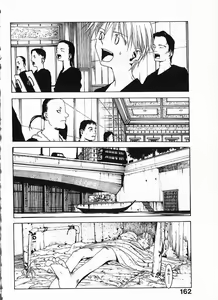 Page 167 of Megurikuru Haru Vol. 1 - preview thumbnail