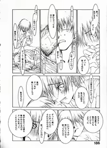 Page 191 of Megurikuru Haru Vol. 1 - preview thumbnail