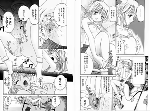 Page 66 of COMIC Himedorobow 2001-01 - preview thumbnail