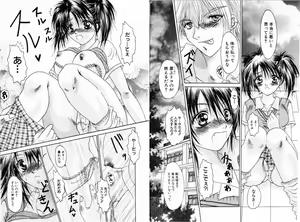 Page 75 of COMIC Himedorobow 2001-01 - preview thumbnail