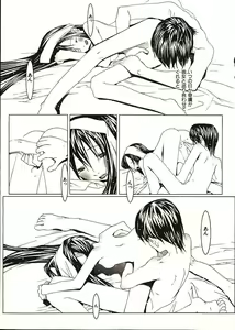 Page 24 of Megurikuru Haru 2 - preview thumbnail