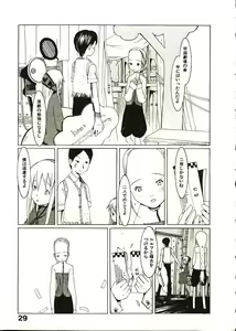 Page 34 of Megurikuru Haru 2 - preview thumbnail