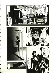 Page 41 of Megurikuru Haru 2 - preview thumbnail