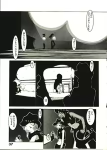 Page 42 of Megurikuru Haru 2 - preview thumbnail
