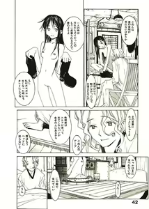 Page 47 of Megurikuru Haru 2 - preview thumbnail