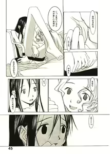Page 50 of Megurikuru Haru 2 - preview thumbnail