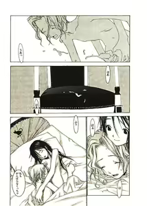 Page 54 of Megurikuru Haru 2 - preview thumbnail