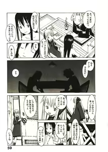 Page 64 of Megurikuru Haru 2 - preview thumbnail