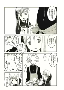 Page 70 of Megurikuru Haru 2 - preview thumbnail