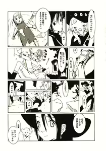 Page 78 of Megurikuru Haru 2 - preview thumbnail