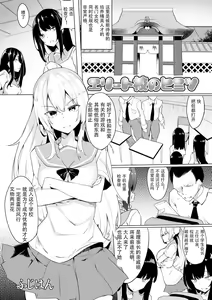 Elite-kou no Himitsu — hentai manga cover on Fhentai