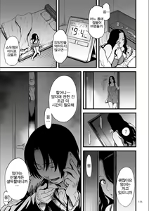 Page 126 of AV Joyuu no Kaa-san to Hikikomori no Boku ga Sex Suru You ni Natta Wake - preview thumbnail