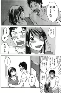 Page 105 of Monthly Vitaman 2007-03 - preview thumbnail