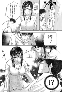 Page 77 of Monthly Vitaman 2007-03 - preview thumbnail