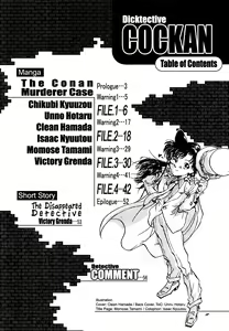 Page 3 of Meiinkei Cokan - Tomahawk Cokan | Dicktective Cockan - preview thumbnail