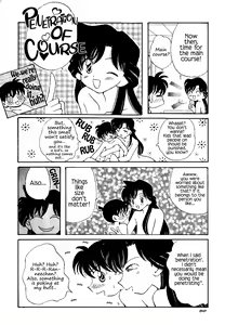 Page 51 of Meiinkei Cokan - Tomahawk Cokan | Dicktective Cockan - preview thumbnail