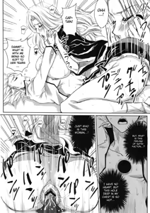 Page 23 of Shi | Winter 2 - preview thumbnail