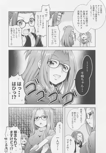 Page 16 of Inuyama Aoi-chan to Osake de Icha Camp - preview thumbnail