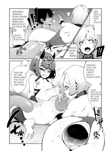 Page 14 of Fate Gaping Order - preview thumbnail