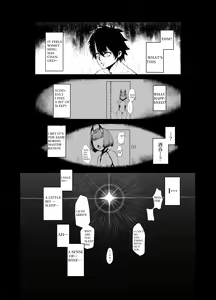 Page 7 of Fate Gaping Order - preview thumbnail