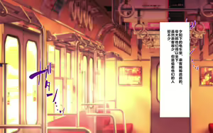 Page 1124 of Gattai! Nukenai!? ~Koubi shita mama Nichijou Seikatsu~ - preview thumbnail
