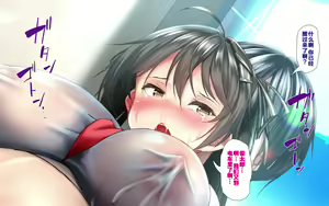 Page 1213 of Gattai! Nukenai!? ~Koubi shita mama Nichijou Seikatsu~ - preview thumbnail