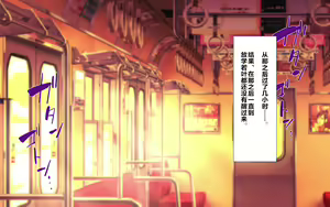 Page 1309 of Gattai! Nukenai!? ~Koubi shita mama Nichijou Seikatsu~ - preview thumbnail