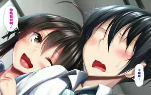 Page 1489 of Gattai! Nukenai!? ~Koubi shita mama Nichijou Seikatsu~ - preview thumbnail