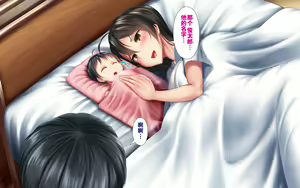 Page 1501 of Gattai! Nukenai!? ~Koubi shita mama Nichijou Seikatsu~ - preview thumbnail