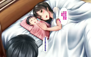 Page 1504 of Gattai! Nukenai!? ~Koubi shita mama Nichijou Seikatsu~ - preview thumbnail