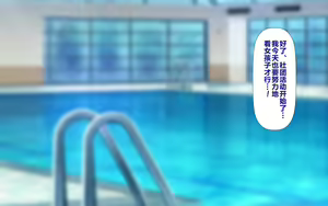 Page 1511 of Gattai! Nukenai!? ~Koubi shita mama Nichijou Seikatsu~ - preview thumbnail