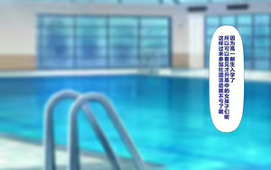 Page 1512 of Gattai! Nukenai!? ~Koubi shita mama Nichijou Seikatsu~ - preview thumbnail